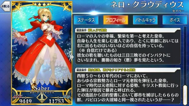 特集 Fgo 異端なるセイレムの情報をおさらい ストーリーやサーヴァントを推察 3ページ目 インサイド