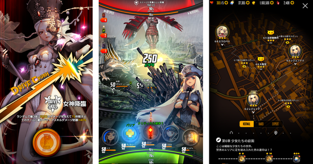 『デスティニーチャイルド』アプリ先行ダウンロードが開始―事前登録者150万人突破による報酬も追加