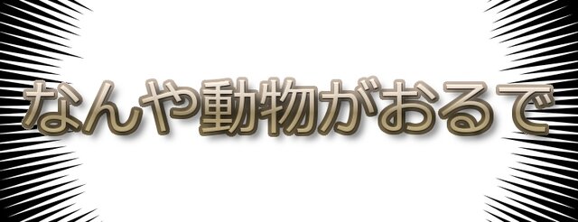 【特集】ゲームタイトルを関西弁にしてみたら面白かった8選