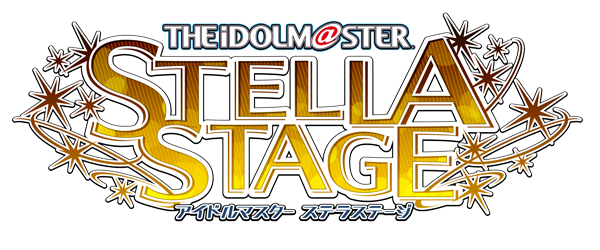 アイドルマスター ステラステージ アイドル紹介pv 高槻やよい が公開 目指せ貧乏脱出 アイドルとしてやりたい事とは インサイド