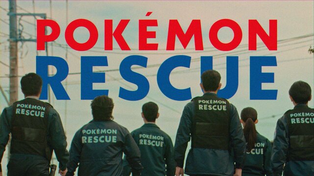 「ポケモンレスキュー」新CMが公開―思い出のポケモンと新たなる冒険へ！