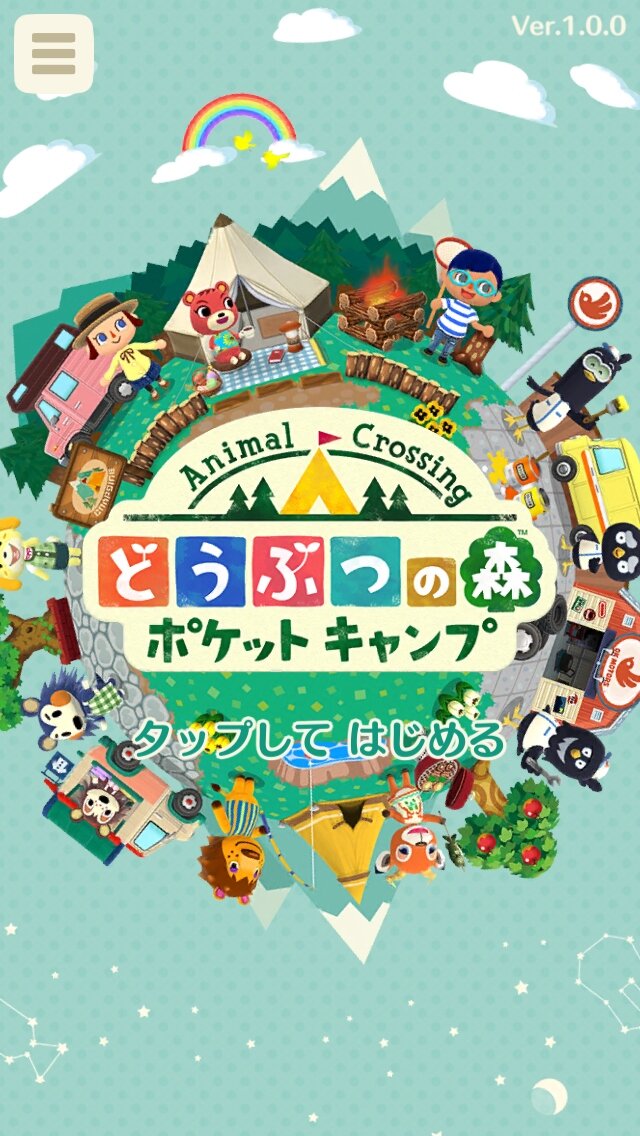 特集 どうぶつの森 ポケットキャンプ 効率よく仕事する8つのテクニック どうぶつから金をもらう秘訣は イス インサイド