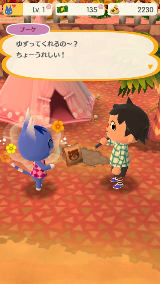 特集 どうぶつの森 ポケットキャンプ 効率よく仕事する8つのテクニック どうぶつから金をもらう秘訣は イス インサイド