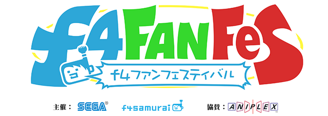 『f4ファンフェスティバル』ライブ配信視聴ページが公開―『ワンダーグラビティ』の声優が登場するステージイベントも