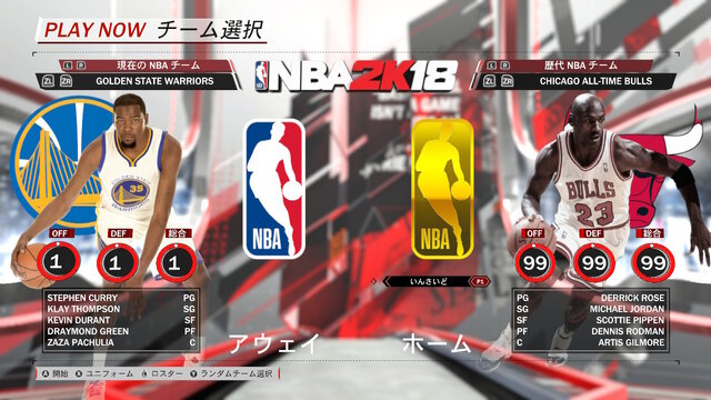 特集 Nba 2k18 をプレイすべき10の理由 インサイド