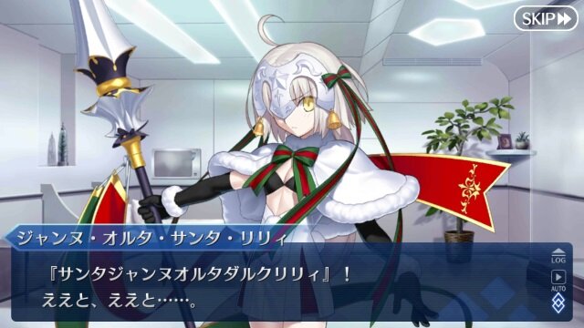 クイズ正解発表 Fgo サンタジャンヌの正式名称わかる 気になる答えは インサイド