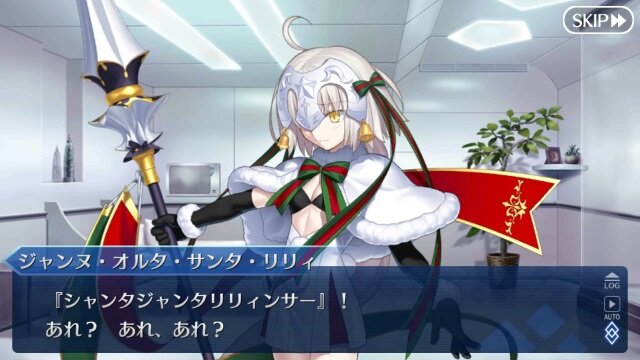 【クイズ正解発表】『FGO』サンタジャンヌの正式名称わかる？気になる答えは・・・