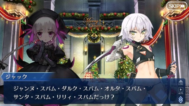 クイズ正解発表 Fgo サンタジャンヌの正式名称わかる 気になる答えは インサイド