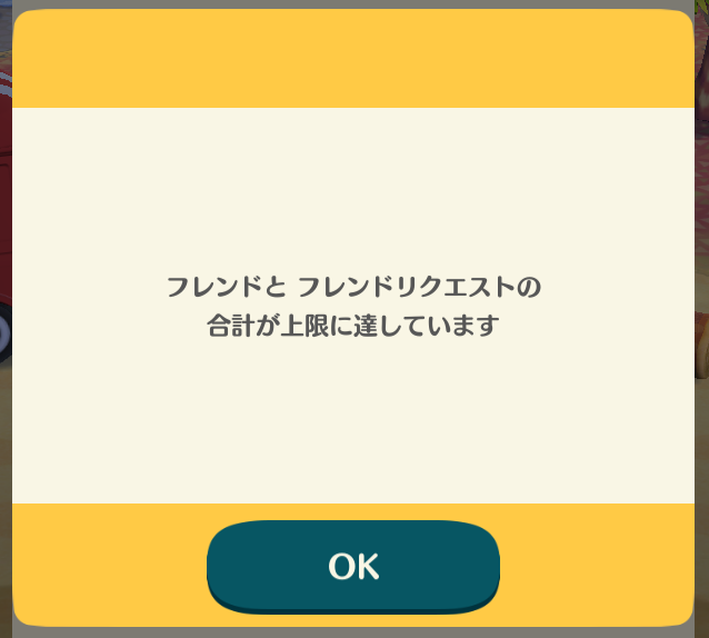 『ポケ森』クール勢のキャンプ場運営日記 ～フレンド100人できた！→鉱山手伝いは奴隷のようなハードワークに…～