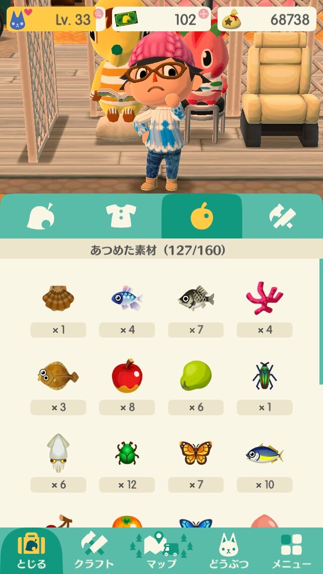 特集 どうぶつの森 ポケットキャンプ リーフチケットはどこで使えばお得 各課金要素を検証してみた 3ページ目 インサイド