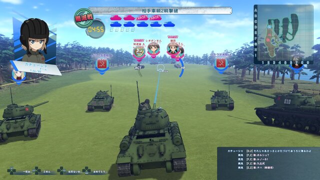 『ガールズ＆パンツァー ドリームタンクマッチ』劇場版ストーリーを振り返る感想戦モードの最新情報が公開！