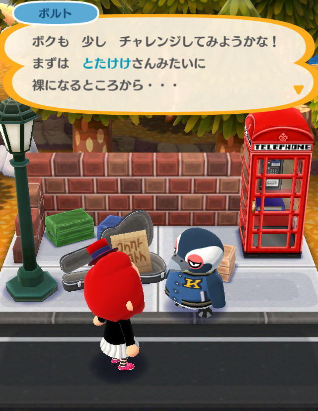ポケ森 クール勢のキャンプ場運営日記 あのミュージシャンは全裸だった 動物だからセーフ それともアウト インサイド ポケ森 クール勢のキャンプ場運営日記 あのミュージシャンは全裸だった 動物だからセーフ それともアウト インサイド