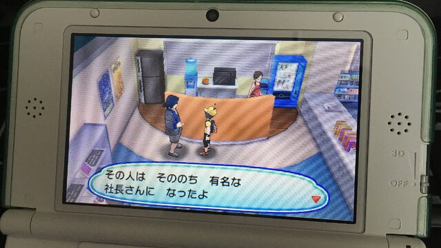 特集 ポケモン ウルトラサン ウルトラムーン には故 岩田氏へのメッセージが隠されていた 彼と ポケモン の関わりを追う インサイド 特集 ポケモン ウルトラサン ウルトラムーン には故 岩田氏へのメッセージが隠されていた 彼と ポケモン の関わりを追う インサイド