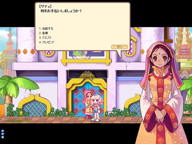 (c)2006 Actoz Soft., All rights reserved. (c)2006 Gamepot Inc., All rights reserved.