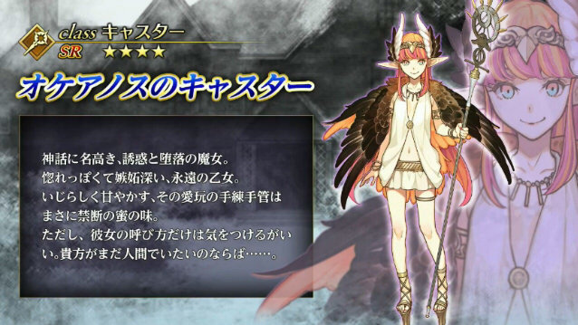 『FGO』“オケアノスのキャスター”担当の左氏がイラストを公開、3万件近い「いいね」を獲得