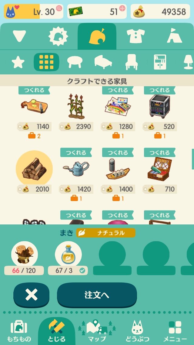 【特集】『どうぶつの森 ポケットキャンプ』あるある10選！キャンパー生活は意外と苦労も多い!?