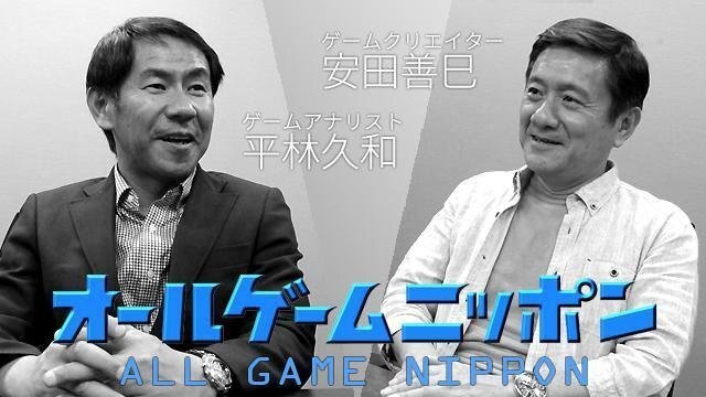 日本では大相撲、海外ではルートボックスの大論争！【オールゲームニッポン】