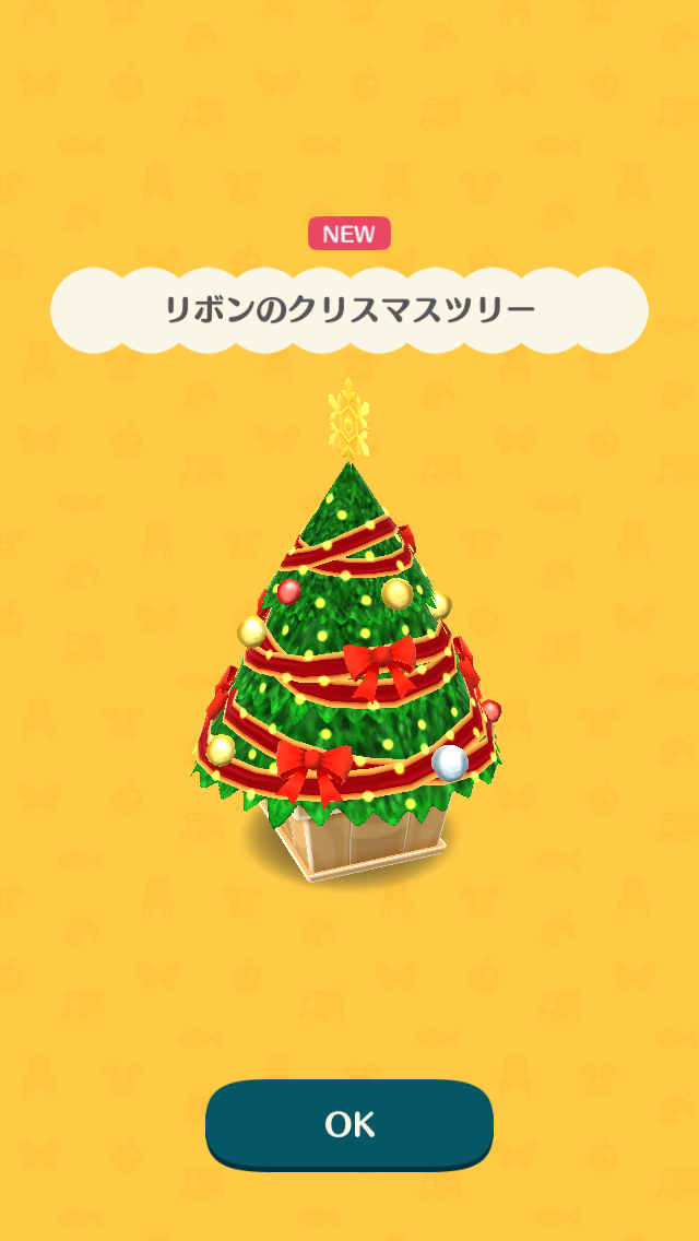 『ポケ森』クール勢のキャンプ場運営日記 ～クリスマスイベント開始！奴隷のように働いてクリスマスのもとを集めよう～