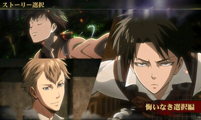進撃の巨人2 未来の座標 発売 立体機動アクションで Season 2 の物語を追体験しよう 5枚目の写真 画像 インサイド