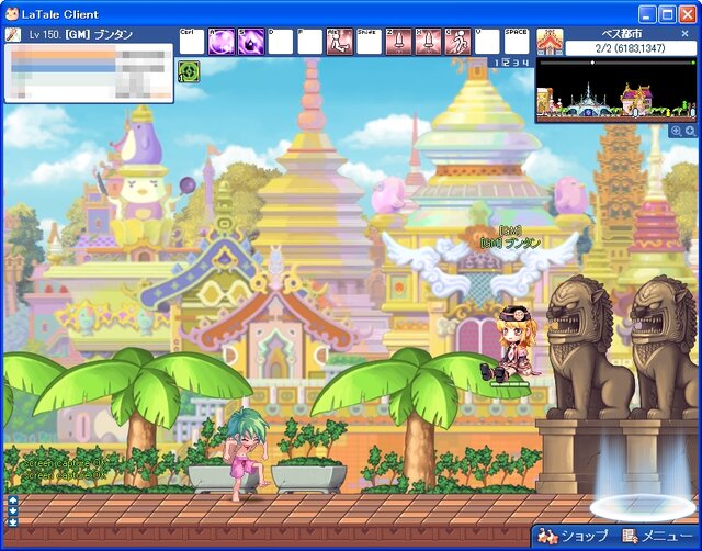 (c)2006 Actoz Soft., All rights reserved. (c)2006 Gamepot Inc., All rights reserved.