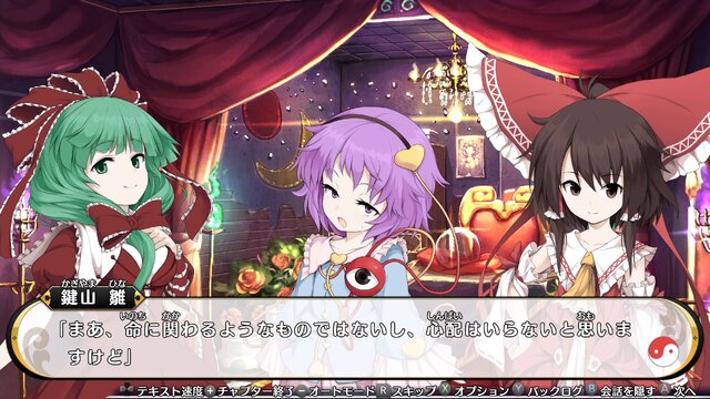 「UNTIES」がPlay,Doujin!プロジェクトに参入―東方Projectファンゲームをリリース！