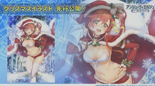 【レポート】『アンジュ・ヴィエルジュ』今年のクリスマスイラストは声優陣も驚く“攻め”の一枚！ 来夏には「最終編」も始動