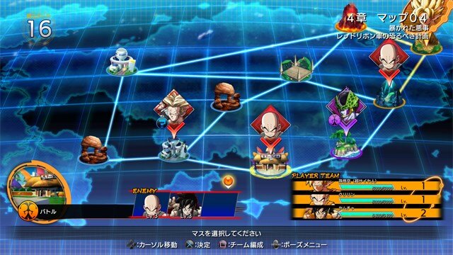 『ドラゴンボール ファイターズ』新たに参戦するキャラクターやストーリーモードの概要が公開