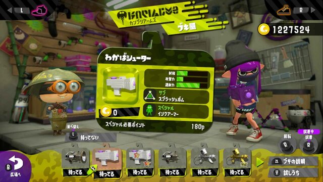 まだ遅くない！今から始める『スプラトゥーン2』初心者にオススメのブキ10選【特集】