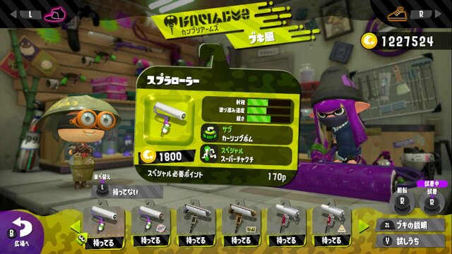 まだ遅くない！今から始める『スプラトゥーン2』初心者にオススメのブキ10選【特集】