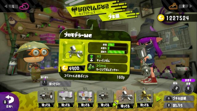 まだ遅くない！今から始める『スプラトゥーン2』初心者にオススメのブキ10選【特集】