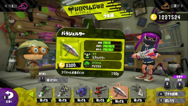 まだ遅くない！今から始める『スプラトゥーン2』初心者にオススメのブキ10選【特集】