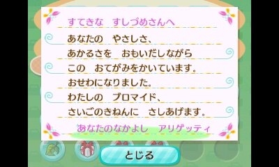 『どうぶつの森』と『ポケ森』は何が違うの？それぞれの特徴をまとめてみた