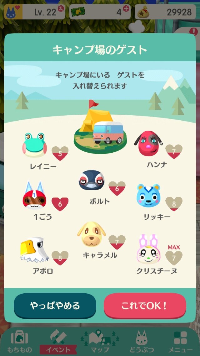 『どうぶつの森』と『ポケ森』は何が違うの？それぞれの特徴をまとめてみた