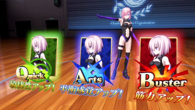 ネタバレ注意 Fgo Vr Feat マシュ キリエライト に隠された もうひとつのvrドラマ とは 4枚目の写真 画像 インサイド
