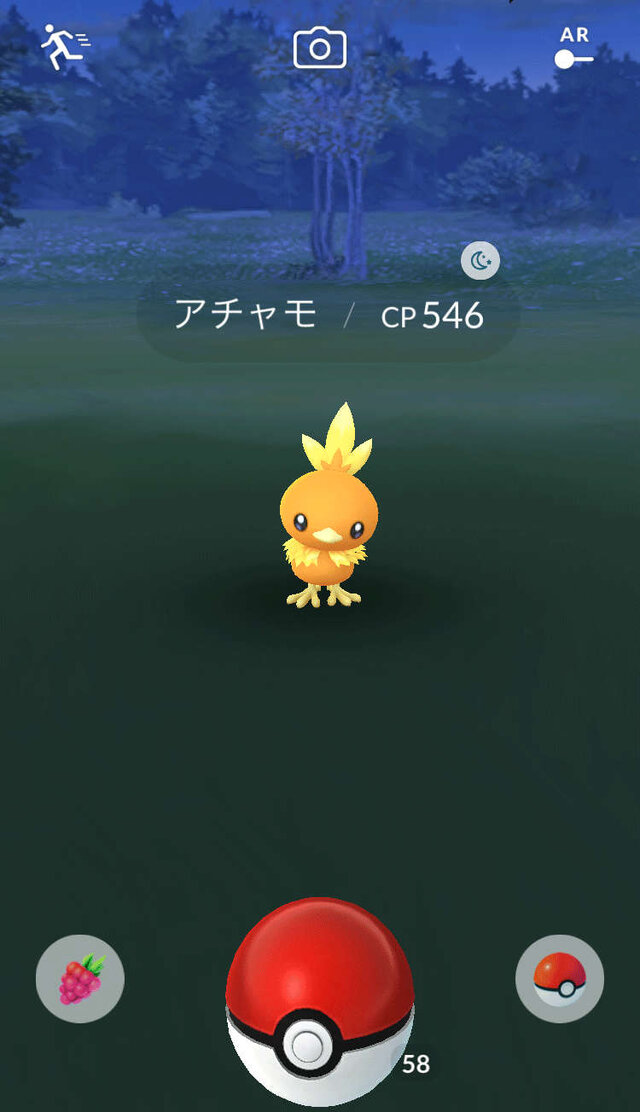 ポケモンgo にキモリ アチャモ ミズゴロウが ホウエン地方のポケモンたちが50匹以上も登場 2枚目の写真 画像 インサイド