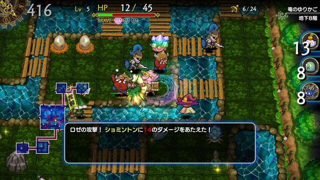 本格派もじっくりやりこめるスイッチ向けローグライクRPG『ドラゴンファングZ』12月14日に発売