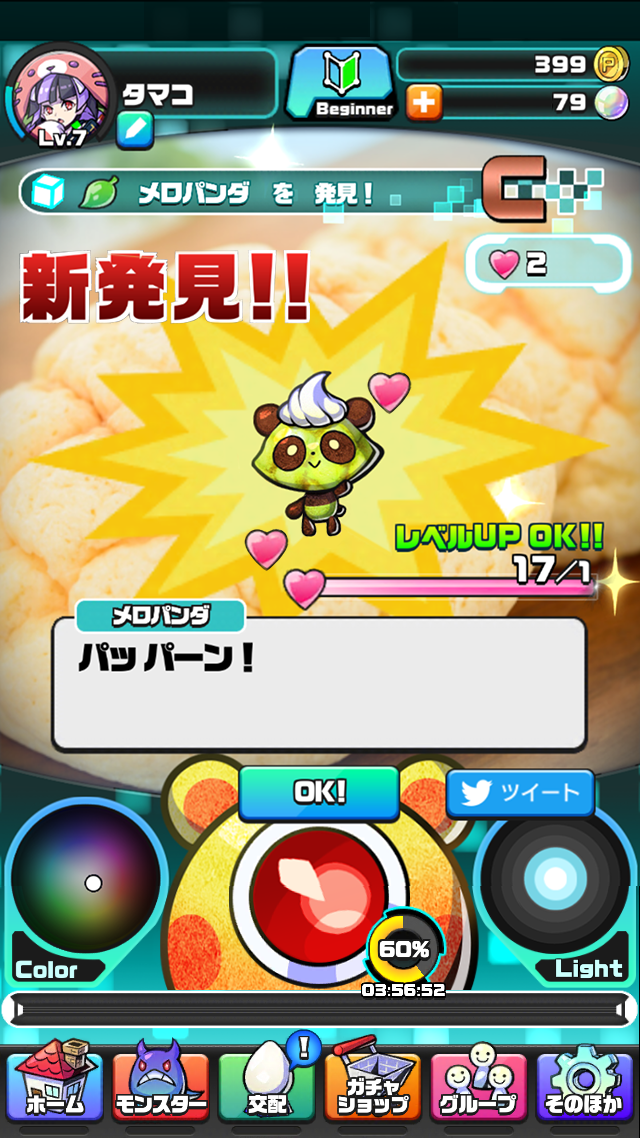世界をパシャるスマホカメラRPG『パシャ★モン』 配信開始！リリース記念キャンペーンもスタート