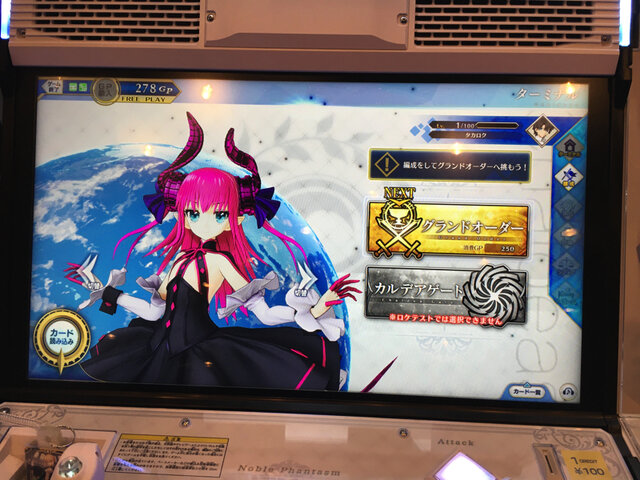 『FGO アーケード』筐体細部＆実物カードを写真で紹介！アルトリアが出なくてすまない…