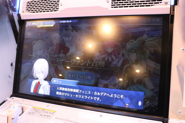 『FGO アーケード』一足先に体験！エリちゃんをゲット、マスターからマネージャーに……