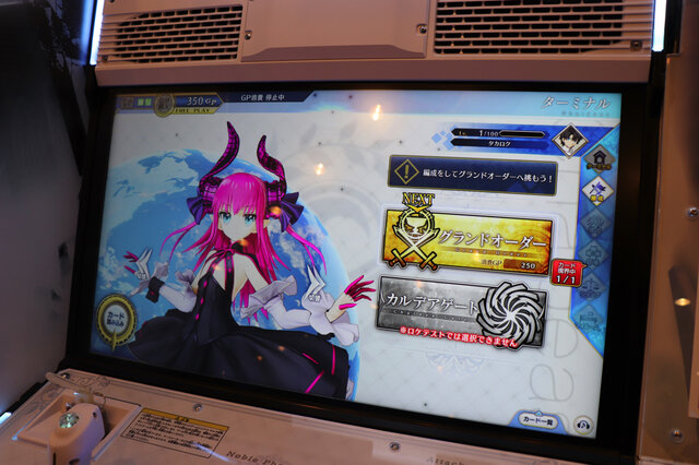 『FGO アーケード』一足先に体験！エリちゃんをゲット、マスターからマネージャーに……