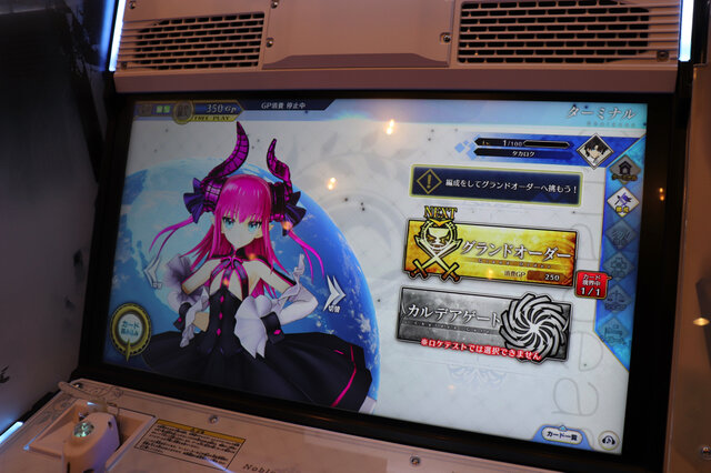 『FGO アーケード』一足先に体験！エリちゃんをゲット、マスターからマネージャーに……