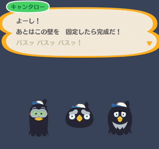 『ポケ森』クール勢のキャンプ場運営日記 ～中が広くなっても外見が変わらない四次元キャンピングカー～