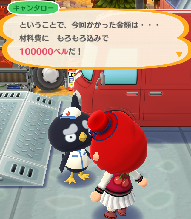 『ポケ森』クール勢のキャンプ場運営日記 ～中が広くなっても外見が変わらない四次元キャンピングカー～