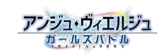 千尋やシオンのサンタ姿が似合いすぎ！『アンジュ・ヴィエルジュ』にて「クインテット・クイーンズ ～追窮のHOLE～」が開催中