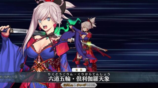 『FGO』の武蔵はどうやって生まれたのか? 実録を踏まえつつ振り返ってみる【特集】