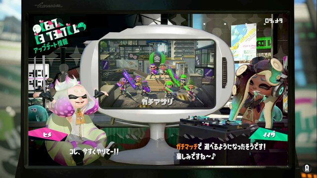 『スプラトゥーン2』ガチアサリで勝つためのコツ10選！新ルールのバトル前にはこれを読め！