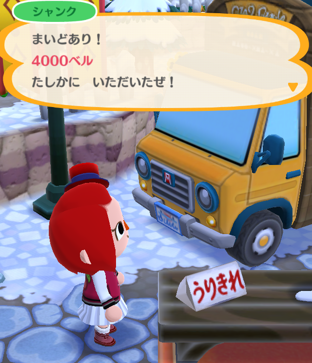 『ポケ森』クール勢のキャンプ場運営日記 ～冬に向けた衣替え、ローンを忘れた無駄遣い～