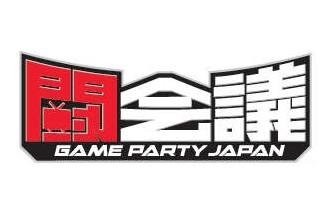 日本初のプロライセンス発行e Sports大会は 闘会議18 で開催ー ストv から モンスト まで インサイド