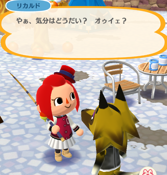 『ポケ森』クール勢のキャンプ場運営日記 ~遂に出会えたオオカミ「リカルド」、重い愛にプレゼントの受取拒否~