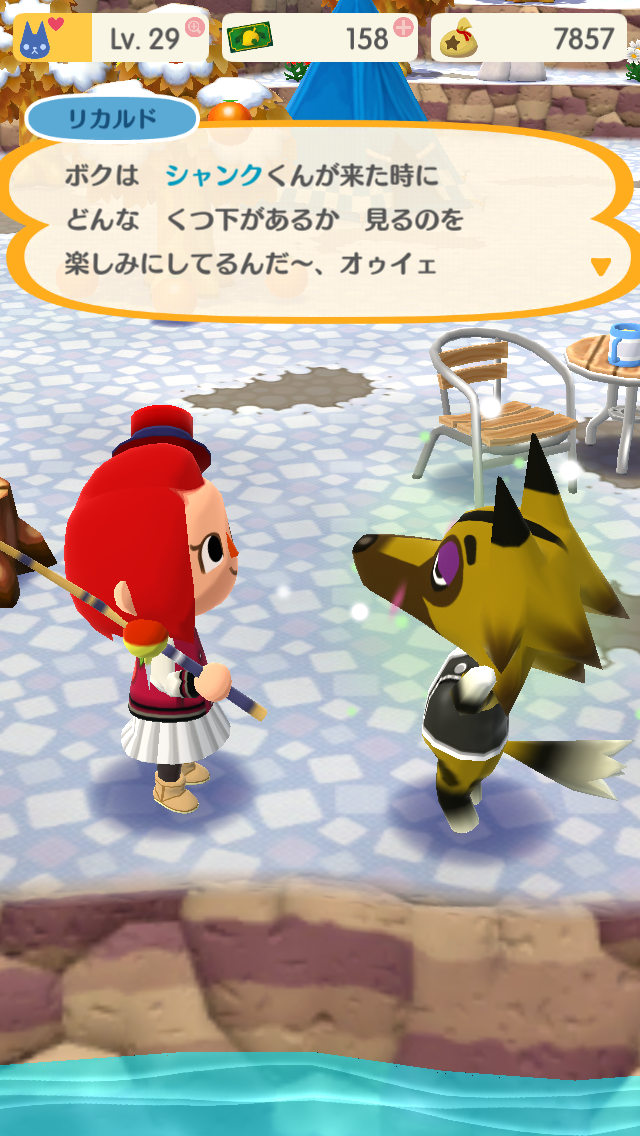 『ポケ森』クール勢のキャンプ場運営日記 ～遂に出会えたオオカミ「リカルド」、重い愛にプレゼントの受取拒否～